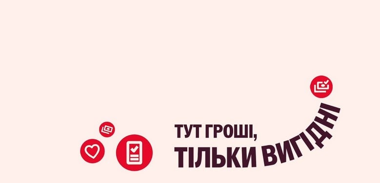 оплата коммунальных услуг ПУМБ
